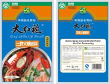 seasoning for hot pot -seafood