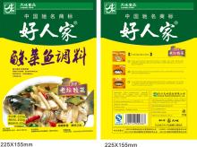 Seasoning for Fish(Pickled Cabbage)