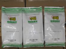 non-dairy creamer for coffee K35(1KG/bag)