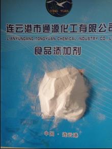 food grade sodium d-iacetate