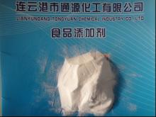food grade / anhydrous,sodium acetate
