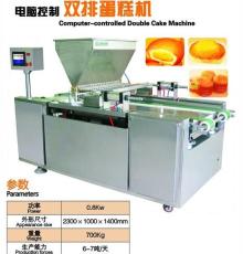 cake depositor