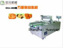 cookie depositor