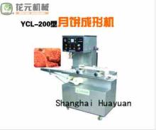 moon  cake   forming   machine 