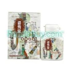 Zi Xiu Tang Beauty Face & Figure Capsule