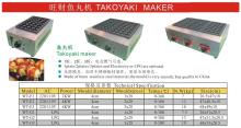 Japanese takoyaki maker making machine