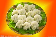 dumplings