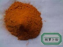 carrot powders