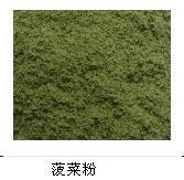 spinach powders