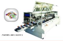 High-speed Plastic  Wrap s Boxing Machine