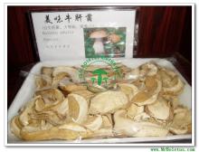 Dried Boletus Edulis Slices-Grade A(4-7CM) AD Porcini/Porcino,Dried King Bolete