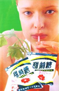 stevioside,stevia product,stevia extract