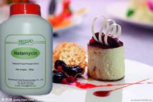 Natural Food  Preservative  Natamycin for  Cake s