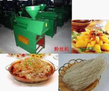 Sale rice Vermicelli Making Machine rice noodle machine
