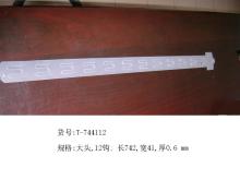 12 hook PP transparent belt clip,12 hook strip