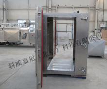 Batch quick freezer