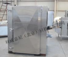 Chest quick freezer