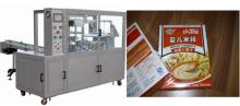 Semi-automatical Box Film Packing Machine