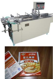 Automatic Box Film Packing Machine
