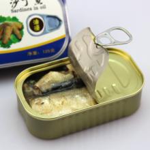 Canned sardines in vegetable oil(125g)