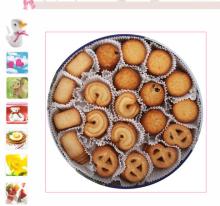 soft  fortune  cookies/168g