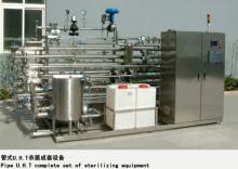 Milk/Juice Pipe UHT Sterilizer