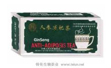 Ginseng Slimming Tea