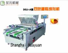 two color  cake   depositor 