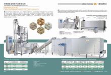 Normal Textured Soya vegetable Protein Food Machinery/Plant