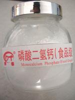 Monocalcium Phosphate (MCP)