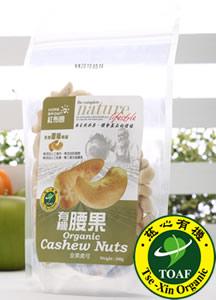  Organic   Cashew   Nuts 