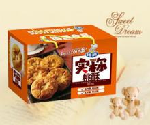 Walnut Cake Original Flavor