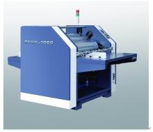 cardboard laminating machine