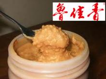 Crunchy Peanut Butter