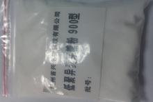 Oligo-ismaltose powder type 900