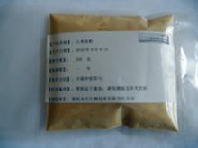 halal food rice protein peptide