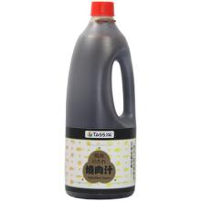 Yakiniku Sauce