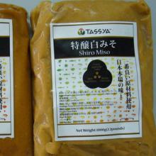 Shiro Miso
