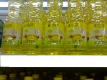 Refined Soybeans Oil