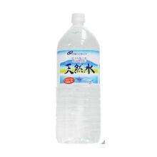 GLOBE MINERAL WATER