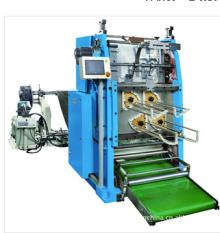 paper punching machine
