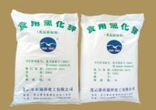 potassium chloride(KCL) food grade