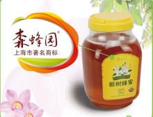 high quality honey