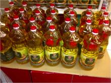 RBD Palm Oil
