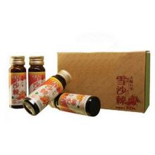 100% Pure Natural Mongolia Plateau Seabuckthorn Sajee Juice