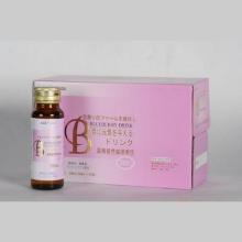 50mL Blueberry Eye Care Juice, Protect Eyes and Improve Eyesight and Strong Anti-oxidant Function