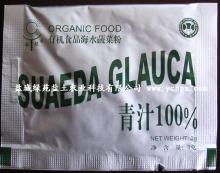 Suaeda glauca  100 %  juice 