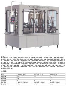 Mineral water filling machine, 3 in 1 filling equipment