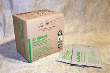 Tea  Bag  Organic Coffee from Korea Ginseng Corp.