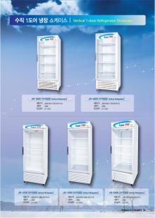 Glass display refrigerator